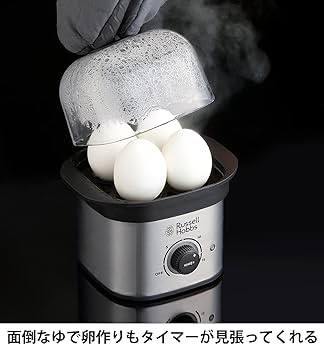 大石アンドアソシエイツ ラッセルホブス 蒸し器 電気 スチームクッカー ゆで卵器 タイマー付き 【レシピ付き】 2段 放置するだけでOK シルバー 7910JP 61GjIfKVypL._UF894,1000_QL80_.jpg